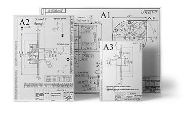 инжинер: Печать чертежей и проектов А4,А3,А2,А1,А0 | Для студентов и инженеров — 3