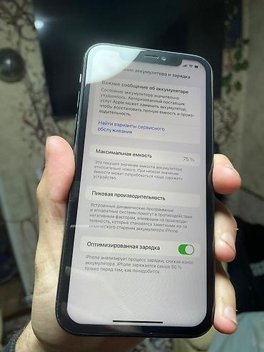 Apple iPhone: IPhone 11, Новый, 64 ГБ, Черный, Защитное стекло, 75 % — 4