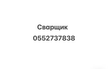 Сварка: Сварка | Трубы, Тапчаны, Перила Бесплатная смета, Высотные работы, Гарантия