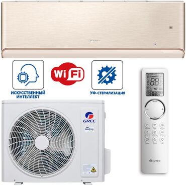 Кондиционеры: Кондиционер Классический, Охлаждение, Осушение, Обогрев — 16