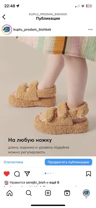 найк одежда: Продаю детские босоножки фирмы happy baby . Оригинал . Размер 26