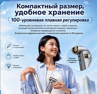 Другая бытовая техника: Мощная воздуходувка Multi-Function Violet Fan F2 Ручная воздуходувка — 2