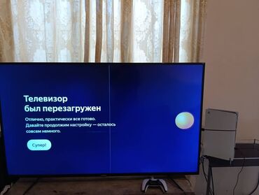 антенны для тв: Срочно Продам Телевизор 4К есть полоса в центре экрана без Пульта В