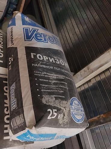 Наливной пол цементный Verolit «Горизонт», 25 кг. - Смесь для at lalafo.kg Наливной пол цементный Verolit «Горизонт», 25 кг. - Смесь для