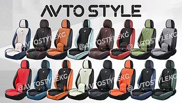 Чехлы и накидки на сиденья: Чехлы С подушкой, Новый, Бесплатная доставка — 2