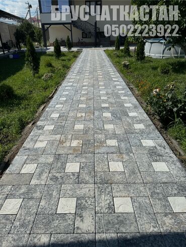 Евробрусчатка: Брусчатка бишкек качество Альхамдулилла 😊брусчатка бишкек жакшы — 8