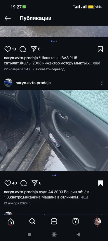 генератор на ауди с4: Черный автомобиль Audi A4 2003 года выпуска с бензиновым двигателем