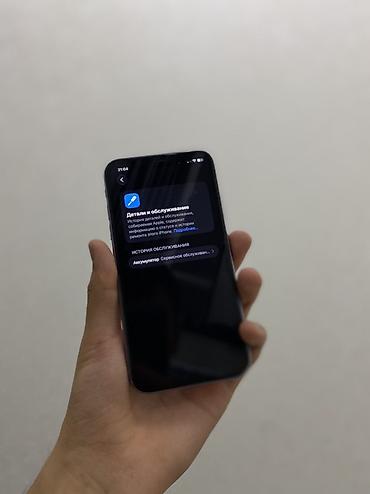 sony fdr: IPhone 11, Б/у, 128 ГБ, Защитное стекло, 73 % — 4