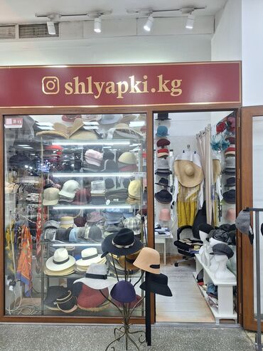 гармин часы бишкек: Магазин головных уборов «shlyapki.kg» - Большой выбор шляп и кепок