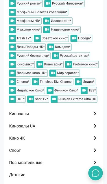 Smart TV bokslar: Smart TV boks — 21