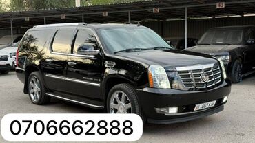 кадилак эскалейт: Cadillac Escalade: 2007 г., 6.2 л, Автоматтык, Газ, Жол тандабас