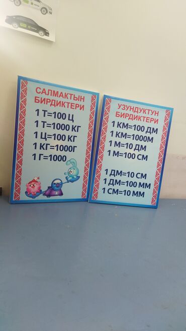 Печать: #наклейки на авто 
#авто наклейки
#самоклейки — 13