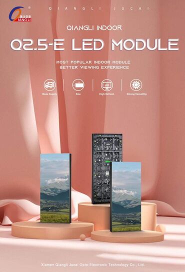 Размещение рекламы: Арки, Билборды, рекламные щиты, Монтаж, Послепечатная обработка — 16