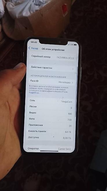 Apple iPhone: IPhone X, Б/у, 64 ГБ, Черный, Чехол, Кабель, 82 % — 9