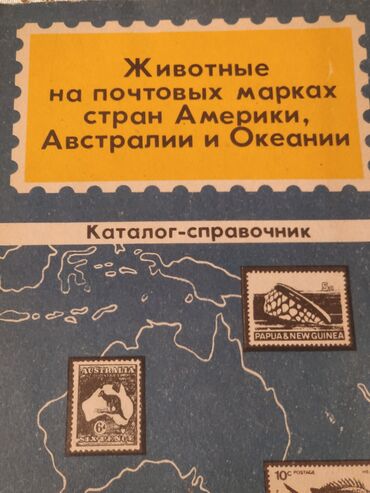 Marka kitabi 1 manat