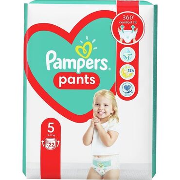 реклама на кружках: Pampers pants na skidke
