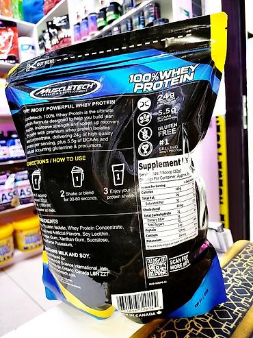the act: СЫВОРОТОЧНЫЙ ПРОТЕИН от MUSCLETECH с разными вкусами 2,27 кг 68 — 3