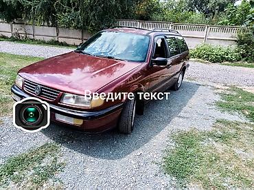 Продажа авто: Volkswagen Passat Variant: 1994 г., 1.8 л, Механика, Бензин, Универсал — 1