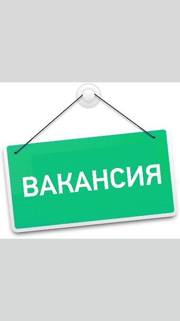 работы ош: Вакансия: Супервайзер ОПиО Saima Telecom Основные обязанности: - — 1