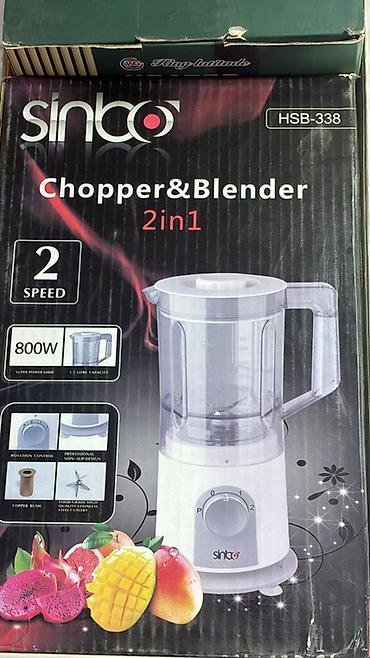 чопер блендер: Sinbo HSB-338 Chopper & Blender 2‑в‑1 - Мощность: 800 Вт - 2 — 1