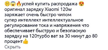 power case: Продаю новые быстрые зарядки xiaomi mi. скидки осталось мало На — 3