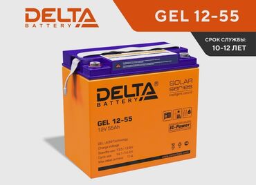 gel dlja naruzhnogo primenenija: Гелевый аккумулятор DELTA GEL 12-55 12V 55Ah AGM VRLA с дисплеем