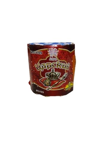 Салюты и эффекты: Салюты КРУГЛОСУТОЧНО -------------------- 1.Almaty 25 выстрелов — 5