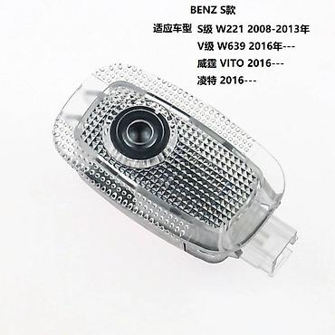 Auto oprema: LED projektori logotipa za vrata (puddle lights) – Mercedes-Benz — 9