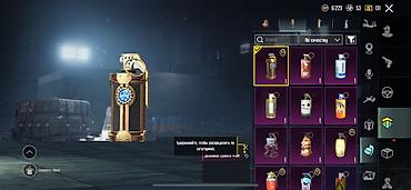 Другая бижутерия: Продажа игрового аккаунта PUBG Mobile. От цены не спускаю уже уступил — 12