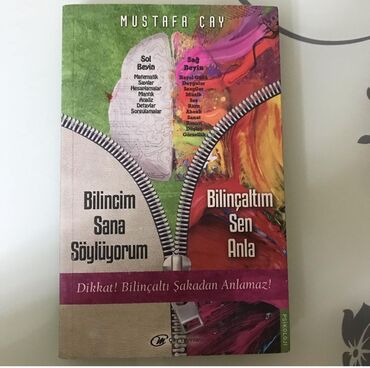 Məktəb dərslikləri: Bədii ədəbiyyat