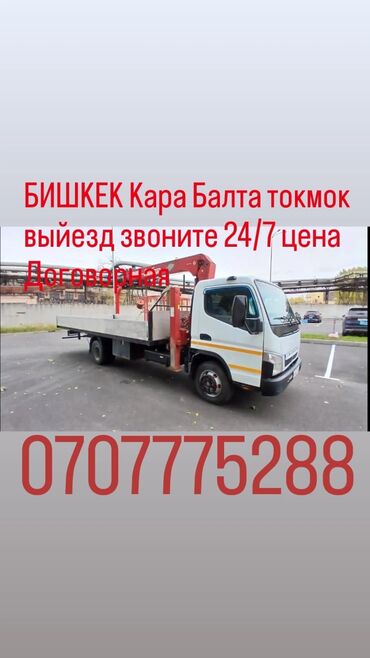 hyundai porter2: Манипулятор, Hyundai, 2009 г., от 4 т