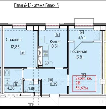 Продажа квартир: 🪐🪐🌙Продается 2х ком ПСО. квартира ЖК Нью-Йорк СК Элит хаус 🔈Адрес