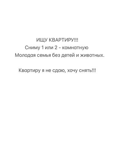 сниму квартиру город балыкчы: 1 комната, 30 м², С мебелью