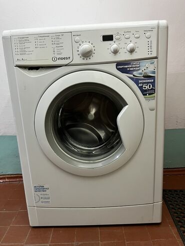 куплю стиральную машину индезит: Стиральная машина Indesit, Б/у, Автомат, До 6 кг, Полноразмерная