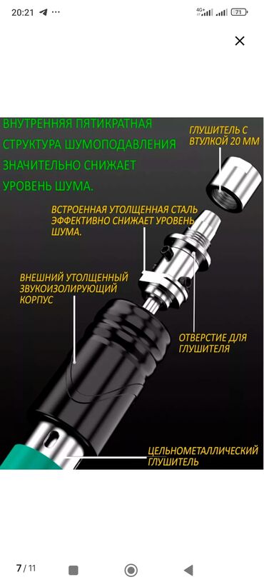 Строительные пневматические пистолеты: Пневмопистолет😍😍😍 гвоздезабивной для гвоздей монтажный +50 штук at lalafo.kg — 11 Строительные пневматические пистолеты: Пневмопистолет😍😍😍 гвоздезабивной для гвоздей монтажный +50 штук — 11