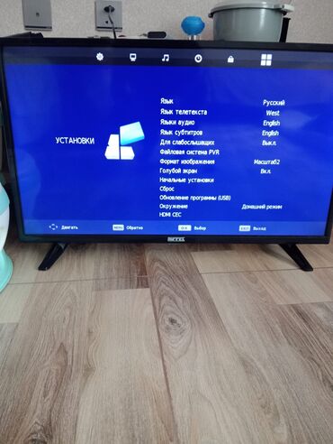 телевизор lcd: Televizor Riffle LCD 82" Ünvandan götürmə