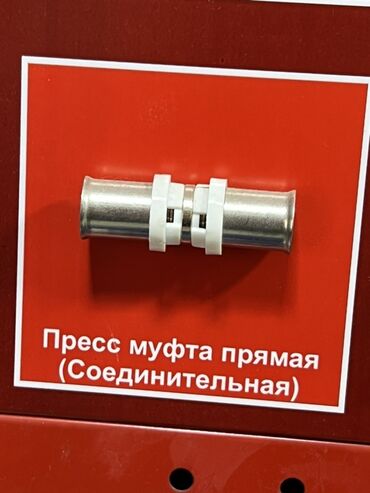 радиаторы для отопление: Пресс-фитинг, Материал: Металл