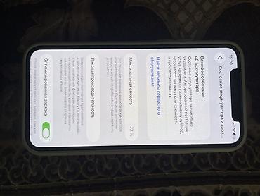 Apple iPhone: IPhone 11 Pro - Модель: iPhone 11 Pro (номер модели MWC22KH/A) - iOS — 1