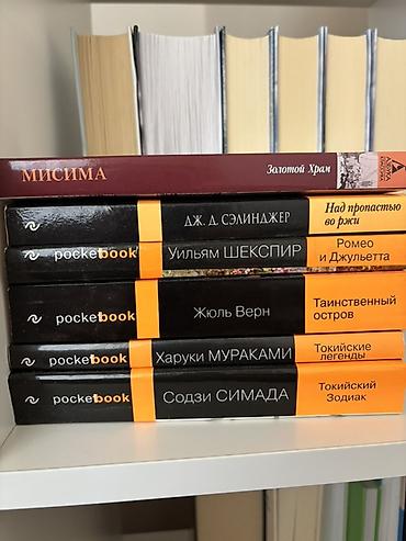 книга оно стивен кинг: Классика, На русском языке, Б/у, Самовывоз — 2