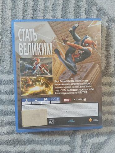 psp e1000: ❗ЦЕНЫ В ОПИСАНИИ ❗ ЗА ВСЁ ОТДАМ ЗА 13000 ТАКЖЕ МОГУ ПРОДАТЬ ПО ОДНОМУ — 5
