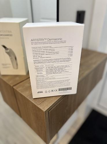 Оборудование для бизнеса: ARTISTRY Dermasonic — многофункциональный прибор для домашнего ухода — 6
