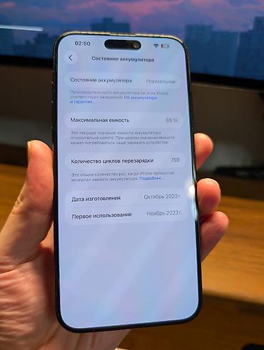 айфон 3 сколько стоит: IPhone 15 Pro Max, Б/у, 256 ГБ, Blue Titanium, 88 % — 4