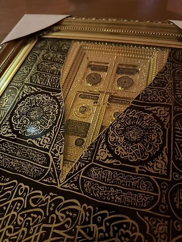 şekıl: Məhsul: Kəbə qapısı və Kəbə örtüyünün (Kisvə) naxışları ilə bəzədilmiş — 2