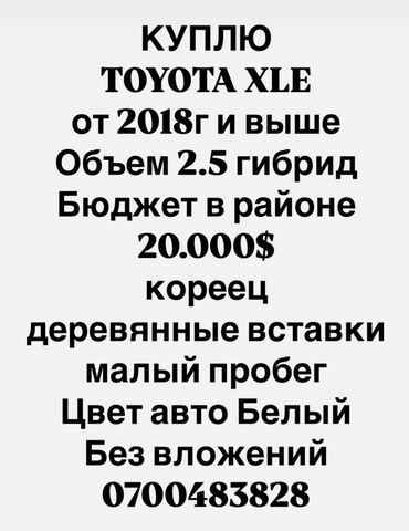 runx alex: Toyota
