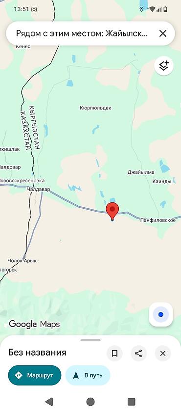 вдоль дороги: 200 соток, Для сельского хозяйства, Красная книга — 3