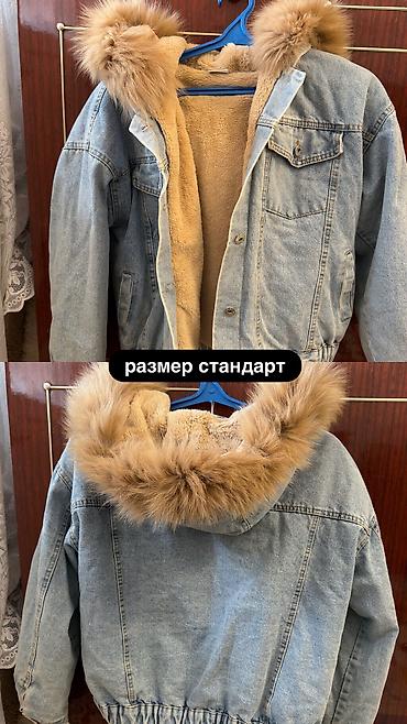 вещи отдам даром: За всё 1000 сом
самовывоз — 1