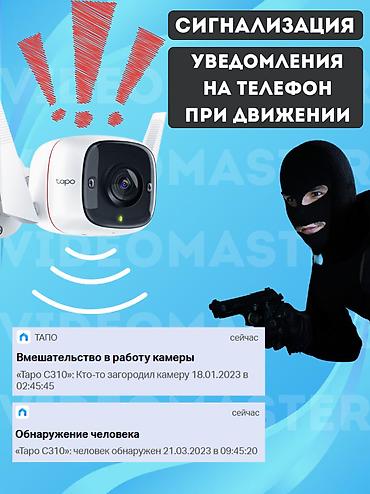коокор фото: Автоматтык өрт өчүрүү системалары, Видео көзөмөлдөө системалары, Физикалык коргоо | Үйлөр, Батирлер, Эл | Жөндөө, Демонтаждоо, Кошуу — 8