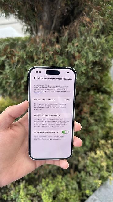 нашел айфон: IPhone 14 Pro, Б/у, 128 ГБ — 3