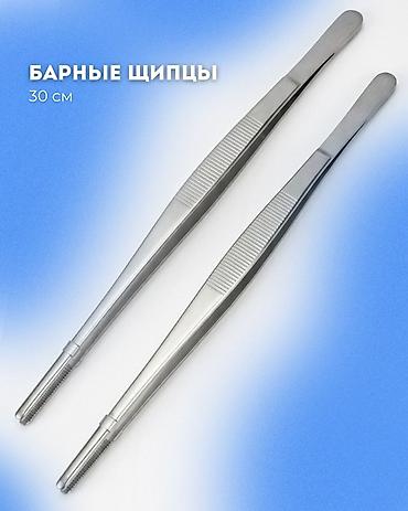 коктейл рики: Барный набор для приготовления коктейлей ‼️ПИСАТЬ ТОЛЬКО НА — 7