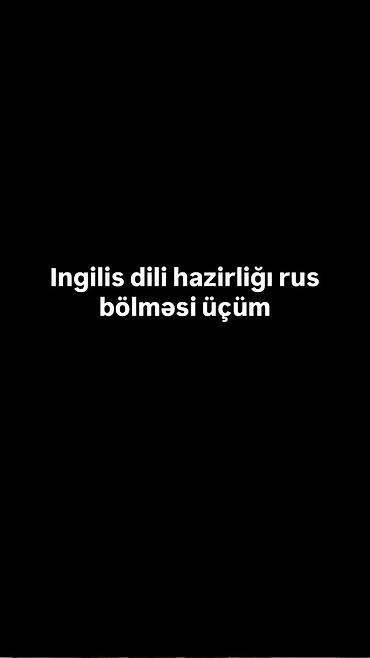 Xarici dil kursu, İngilis dili, Böyüklər üçün, Abituriyentlər üçün